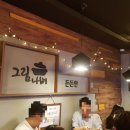 설국 | 그림나베 밀푀유나베 이름값하는 예쁘고 깊은맛 먹어볼만해~