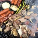 예쁜 고기