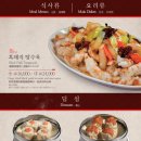 도두반점제주사수점