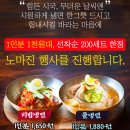 (주)100년보다깊은 | 냉면 밀키트 <100년 보다 깊은 맛> 솔직 후기