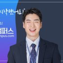 신화바이오 | [제약바이오 취업] 높은 합격률의 비결? 파사캠퍼스에서 '진짜' 커리어를 시작하세요