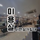 서면사무소 앞 도로 이미지