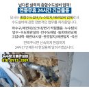 이병호내과의원 이미지