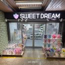구의역 꽃집 스위트드림플라워