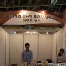 주식회사 커스프