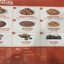 기영이숯불두마리치킨성남 - 성남시 중원구 광명로361번길 10 | 기영이숯불두마리치킨성남