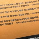 해원 동물병원 | 2월의 책정산