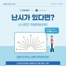 다비치안경 광양중마시장앞점 이미지