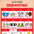 넌센스 이미지