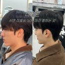 남자머리 | 서면 미용실| 남자 머리 잘하는 곳| 디에르헤어 후기