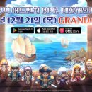 무역일지