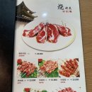 빈이네양꼬치