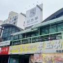 신쓰부 티스토리