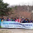 인천광역시지체장애인협회동구지회 이미지