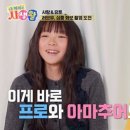 우연히설렘 이미지