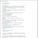 헌릉로8길(남측) 이미지