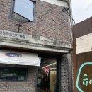 충주여인숙 이미지