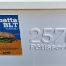 이오칠공파티세리 이미지