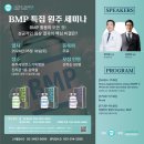코웰치과의원 네이버블로그