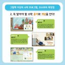 신나는 과학실험 놀이터 이미지