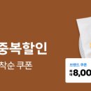 BHC치킨 금호선호점 이미지