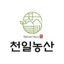 천일먹거리 이미지