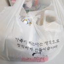 유쾌한덮밥 이미지