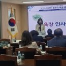 청송교육