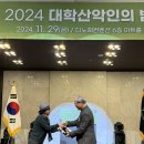 2024년 박영석특별상 수상 (송귀화 님) 이미지