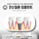 바른손치과 이미지