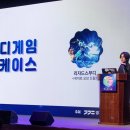 주식회사 엔드나인게임즈 이미지