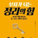 부자가 이미지