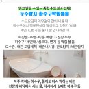 금동주유소
