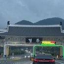 봉화랜드 | 무계획 낭만 여행기 💛