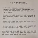 상보농장 이미지