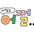 본래순대 자양점 이미지