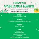 소프트마을(주) 이미지