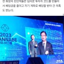 '희대의 폰지사기' 의혹 워너비 그룹... 회장 아들은 유명 아이돌 멤버 이미지