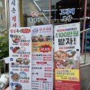 미추홀 문화회관 | 주안나누리병원 근처 양은이네 예술회관역주안점 양은이네세트 후기