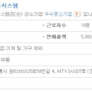 엠제이시스템 이미지