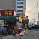 허농장 | 중국 연태 맛집 고덕지도 양꼬치 맛집 '허팡바베큐', 꿔바로우 맛집 '동베이차이관' 가격 리뷰
