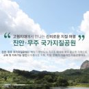 반디공원 이미지