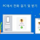 결대로PC 티스토리
