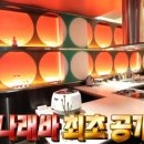 뉴오픈인테리어