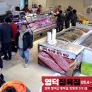 영덕정육점 이미지