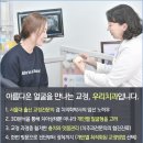 민치과 앞 이미지