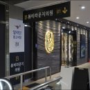 부자갈비 - 안산시 단원구 화랑로 358 | 부자갈비