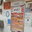 오사카 타코야끼 현지 맛집.하나타코. 이미지