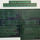 울산시립미술관 이미지
