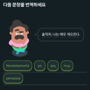 반땡이 | 귤에 붙어있는 하얀게 귤락이면 나한테 붙어있는건 나.락.